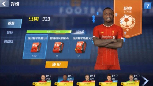 邮报：为了看世界杯，一英格兰网红球迷卖了价值35万镑的房子