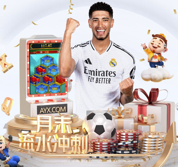 西班牙四台：皇马更衣室内部分球员已对齐达内失去信心