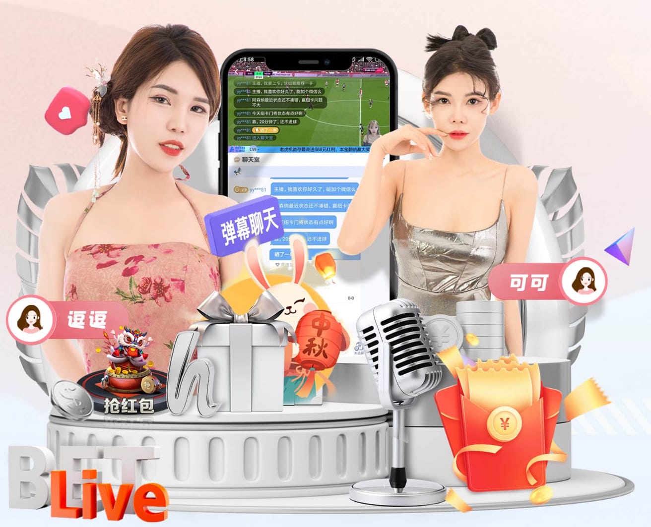 2026年3月29日NBA常规赛活塞vs森林狼直播【24直播网】