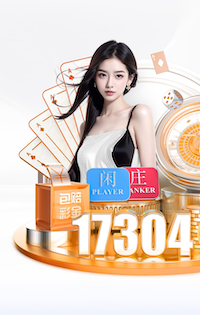 2026年皇马球员射手榜：维尼修斯12球居首，姆巴佩9球次席